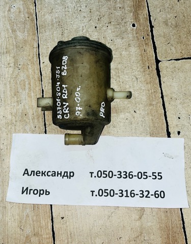 Гачок ГПР 53701S04J51 HONDA