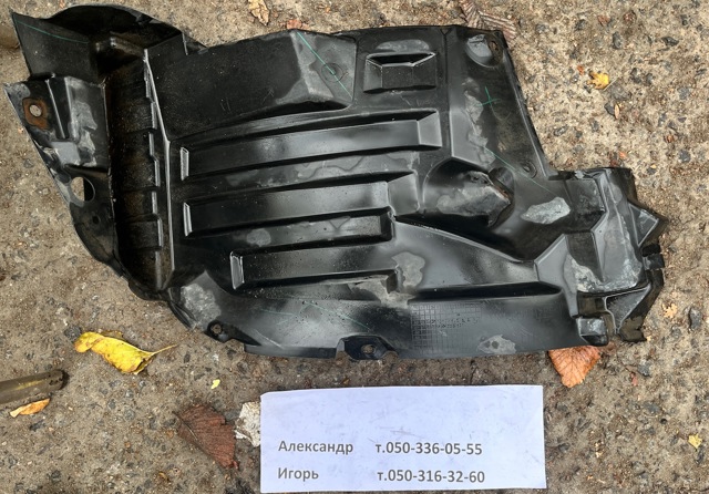 Підкрилок переднього крила, лівий передній 5370A277 MITSUBISHI
