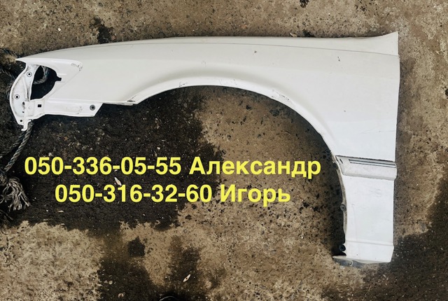Бічна частина передня ліва 5381233070 TOYOTA