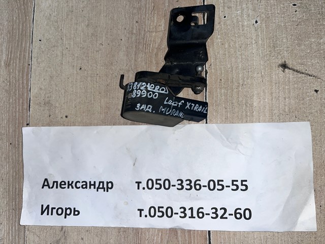 Датчик рівня положення кузова, задній 5381289900 NISSAN