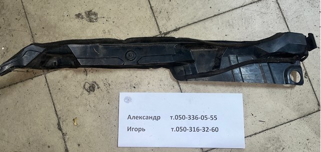 Ущільнювач арки крила 5386605020 TOYOTA