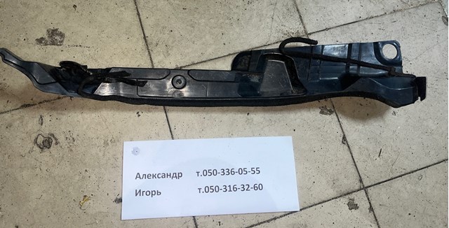 Ущільнювач крила 5386705020 TOYOTA