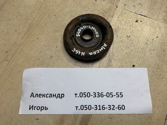 Відбійник передньої пружини 540404M400 NISSAN