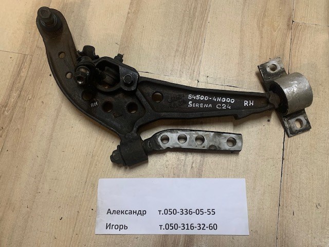 545004N000 Nissan/Infiniti