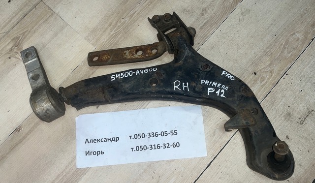 Правий важіль передній нижній підвіски 54500AV600 NISSAN