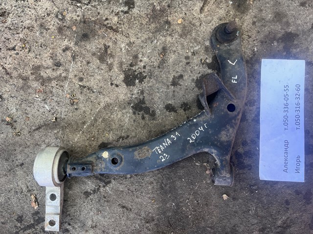 Ходова 545019W50B NISSAN