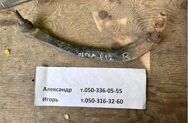 Важіль передньої підвіски верхній, правий 54524AV601 NISSAN