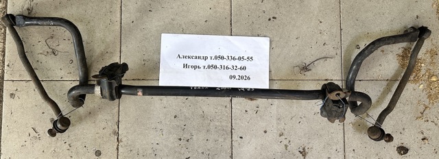 Стабілізатор передньої підвіски 546119Y000 NISSAN