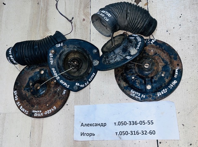 Опорна чаша передньої пружини, верхня 5462037110 HYUNDAI