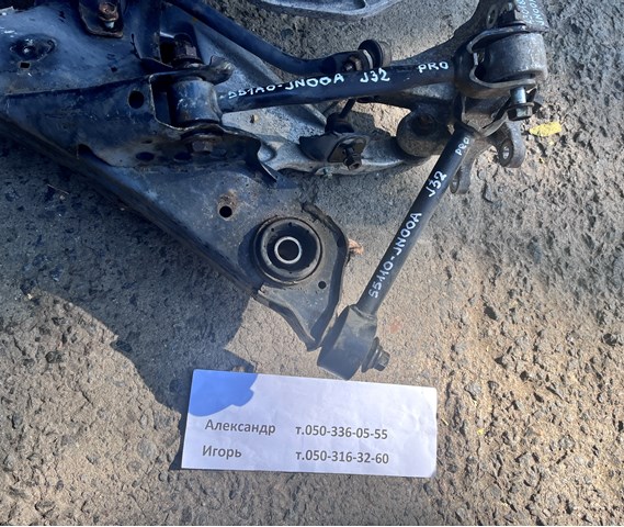 Тяга поздовжня задньої підвіски 55110JN00A NISSAN