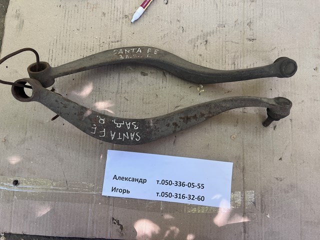 Балансир задній нижній, правий 5520326700 HYUNDAI