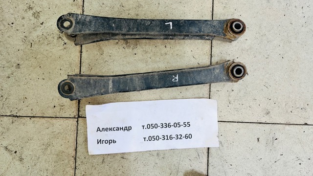 Розтяжка задньої підвіски 552202E500 HYUNDAI
