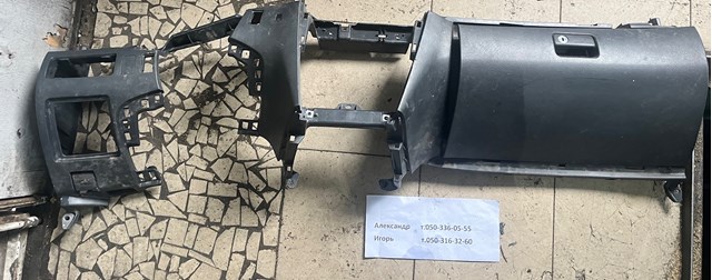 Кришка ящика рукавички (бардачка) 5555005070B0 TOYOTA