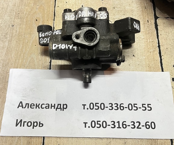 Помпа ГПК 56110PELG01 HONDA