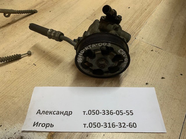 Насос гідропідсилювача механізму кермового управління 56110RTA003 HONDA