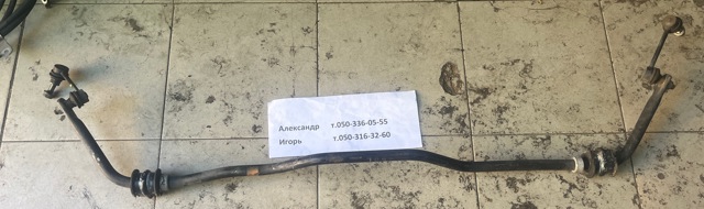 Стабілізатор поперечної стійкості задній 562301AA0A NISSAN