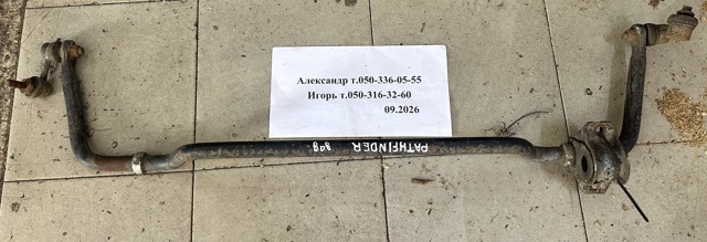 Задній стабілізатор поперечної стійкості 56230EA520 NISSAN