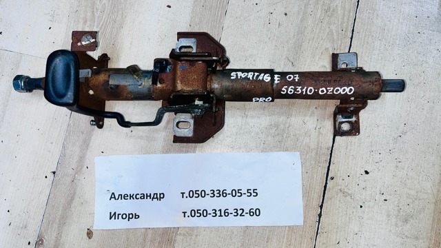 Рульова колонка 563100Z000 HYUNDAI