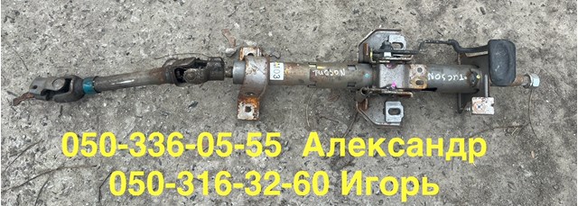 Колонка рульова 563102E100 HYUNDAI