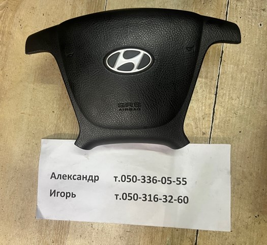 Подушка Айрбег водія 569002B000WK HYUNDAI