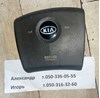 Установка подушки безпеки водія 569103E010CQ HYUNDAI