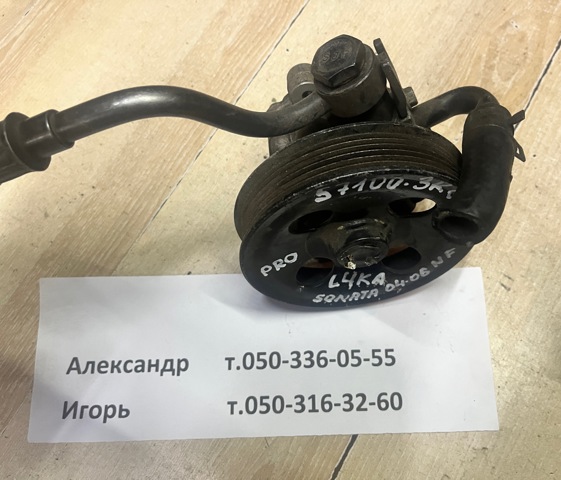 Насос гідропідсилювача керма 571003K000 HYUNDAI
