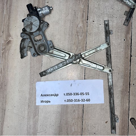 Механізм склопідіймача двері передньої, правої 5713A126 MITSUBISHI