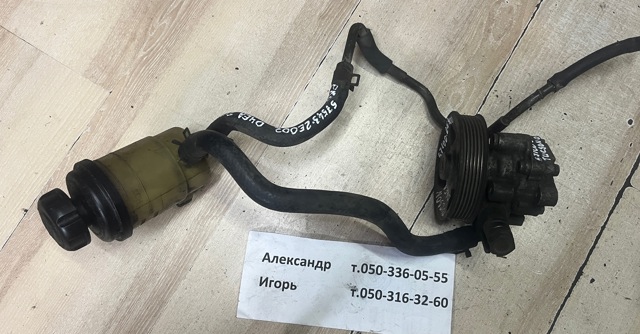 Бачок гідропідсилювача Кіа Спортейдж II