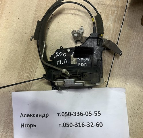 Замок дверей водія 5715A179 MITSUBISHI
