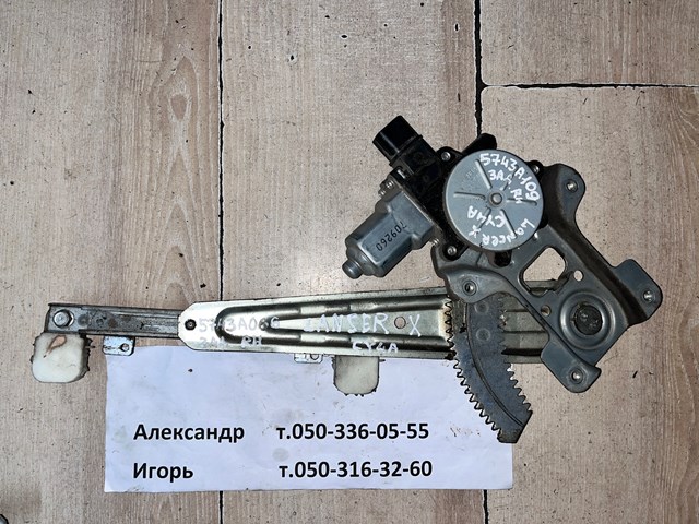 Двигун стеклопод'емника двері задньої, правої 5743A109 MITSUBISHI