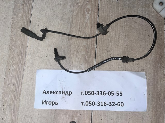 Сенсор АБС 57450SWA003 HONDA