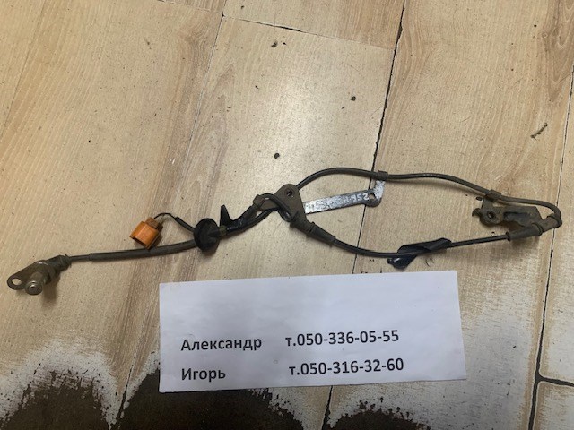 Датчик АБС (ABC) передній, лівий 57455S2H952 HONDA