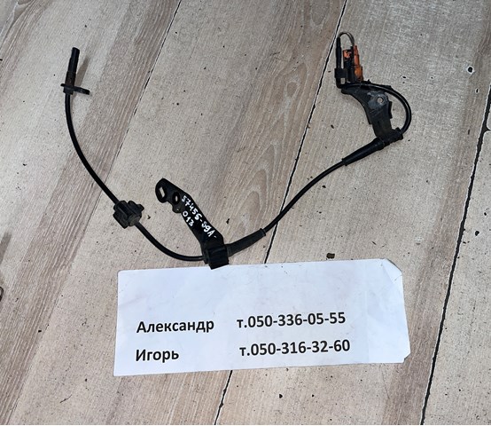Сенсор АБС 57455S9A013 HONDA