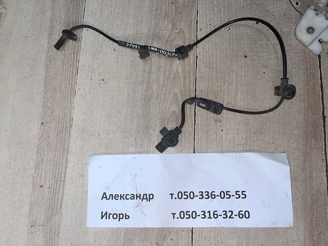 Передній лівий датчик абс 57455SWA003 HONDA