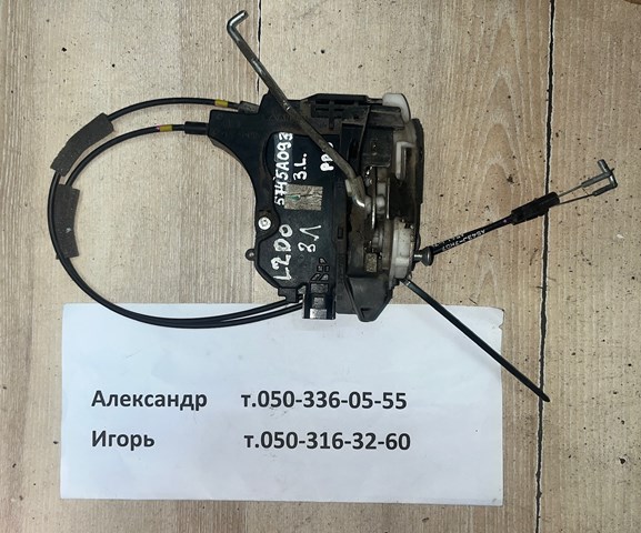 Замок задньої двері, лівої 5745A093 MITSUBISHI