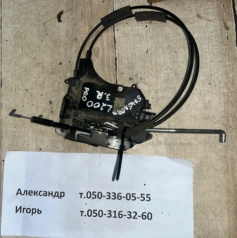 Замок задньої дверї, правої 5745A094 MITSUBISHI