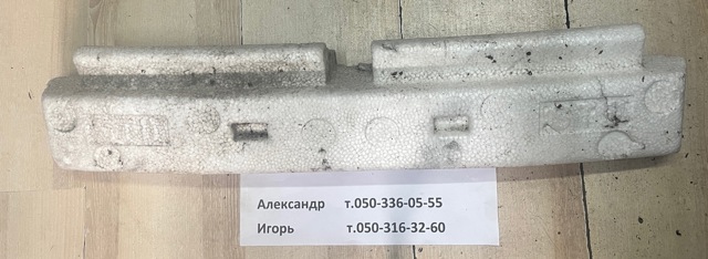 Абсорбер бампера переднього 57705AG000 SUBARU