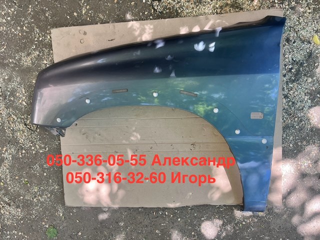 Бічна частина передня ліва 5881165DC1 SUZUKI
