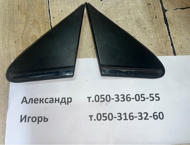 Накладка переднього лівого крила 6011805010 TOYOTA