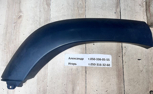 6106360905 Toyota