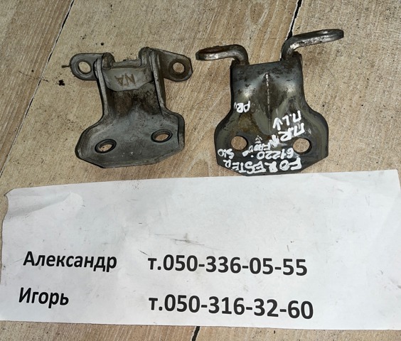 Петля передніх дверей, правою 61220FA000 SUBARU