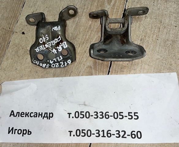 Петля передніх дверей, правих 61220FA010 SUBARU