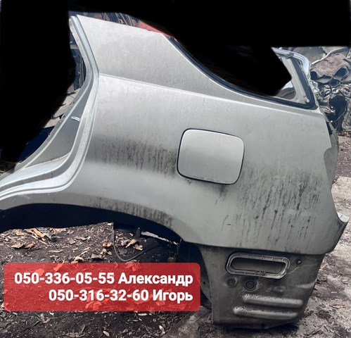 Крило заднє ліве 6161248020 TOYOTA