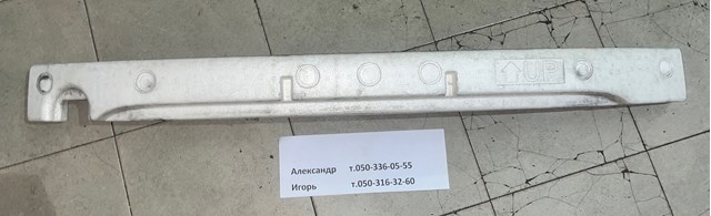 Наповнювач бампера переднього 620901AA0A NISSAN