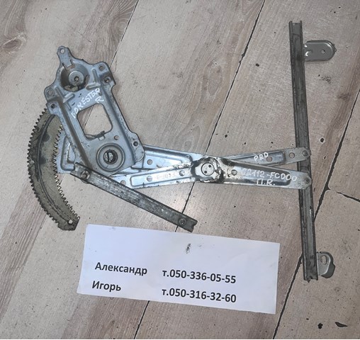 Механізм склопідіймача двері передньої, правої Subaru Forester I