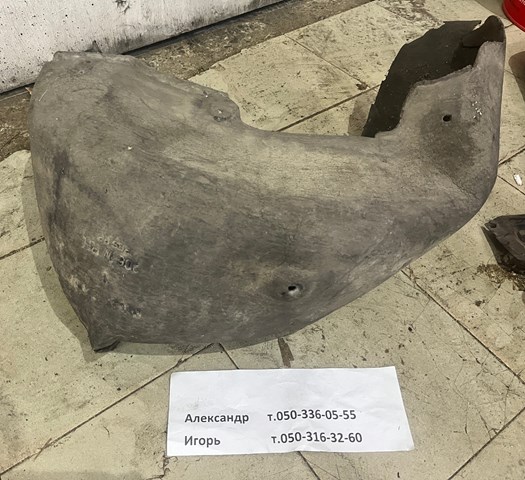 Підкрилок задній правий 6563702010 TOYOTA