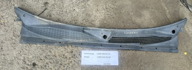 Водостік лобового скла, жабо 668620F000 NISSAN