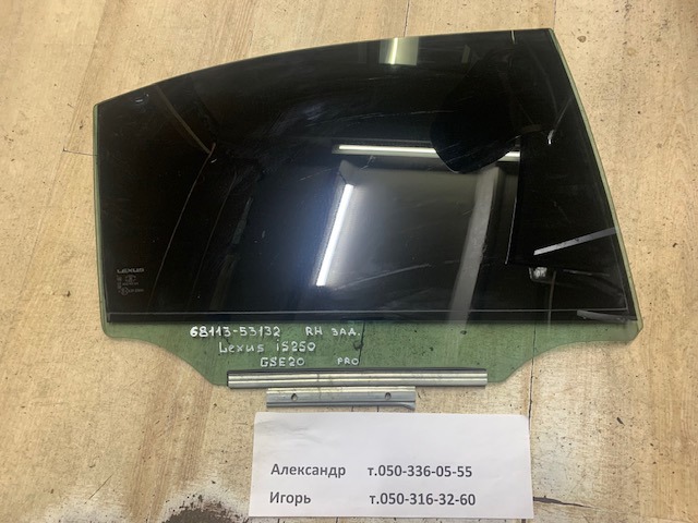 Скло задніх дверей, правих 6811353132 TOYOTA