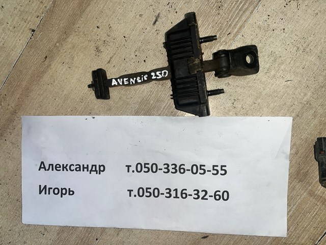Обмежувач відкриття дверей, передній 6861005040 TOYOTA