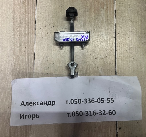 Обмежувач відкриття дверей, передній правий 6861053031 TOYOTA